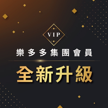 全新升級410X410px_工作區域 1.jpg