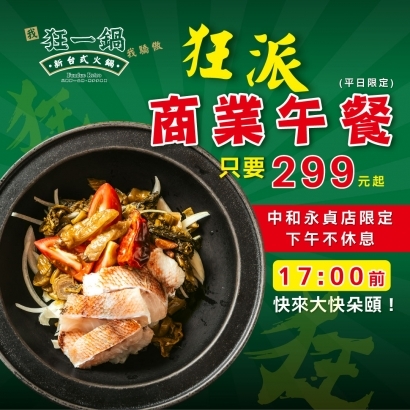 501444176_749951587377363_920874892625715577_n _1_410.jpg