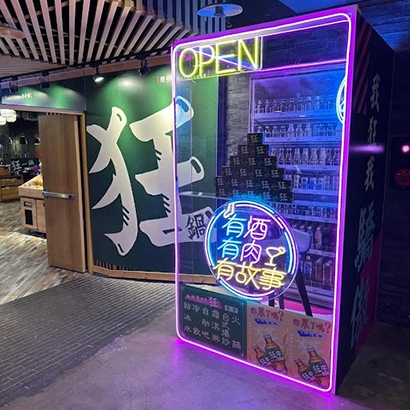 狂一鍋 高雄台鋁_宵夜_.jpg